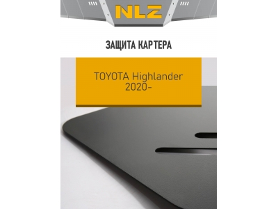 Защита картера для TOYOTA Highlander (2019-н.в.) 3,5 бен. АТ / Тойота Хайлендер